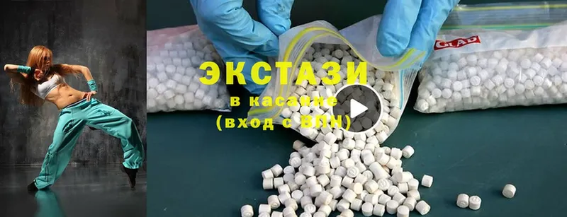 хочу наркоту  omg ссылки  Экстази 300 mg  Заозёрск 