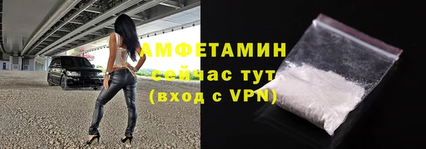 прущие крисы Верхний Тагил