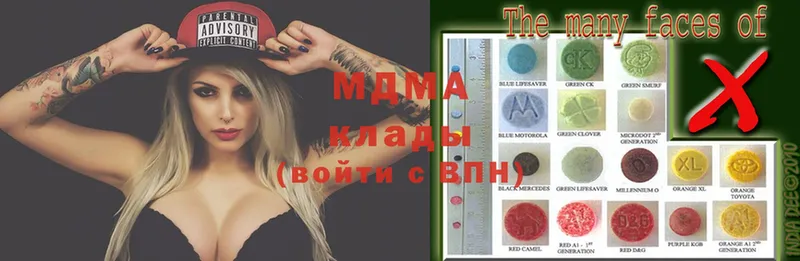 MDMA crystal  ссылка на мегу ТОР  Заозёрск 