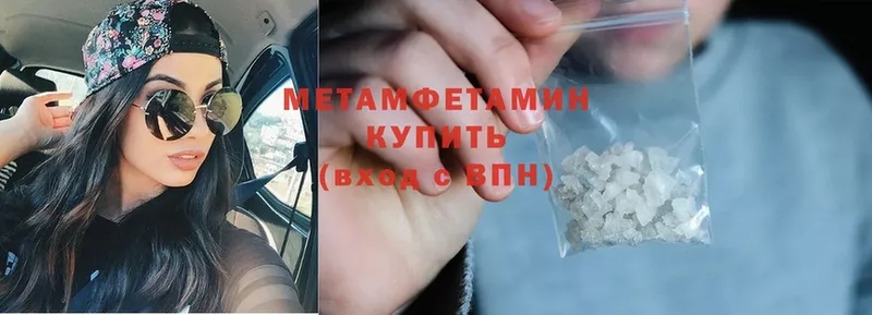 сайты даркнета формула  Заозёрск  Метамфетамин Methamphetamine 